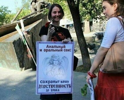Анекдоты, соц-сети, истории и картинки с надписями
