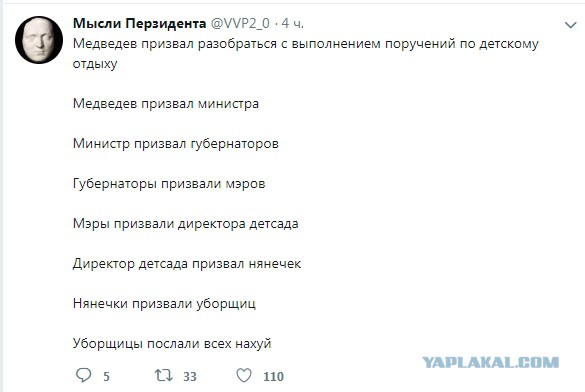 ⚡️Путин предложил провести опрос среди жителей района в Екатеринбурге, где хотят построить храм