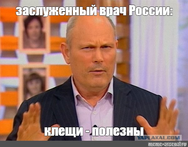 Просто про целителей