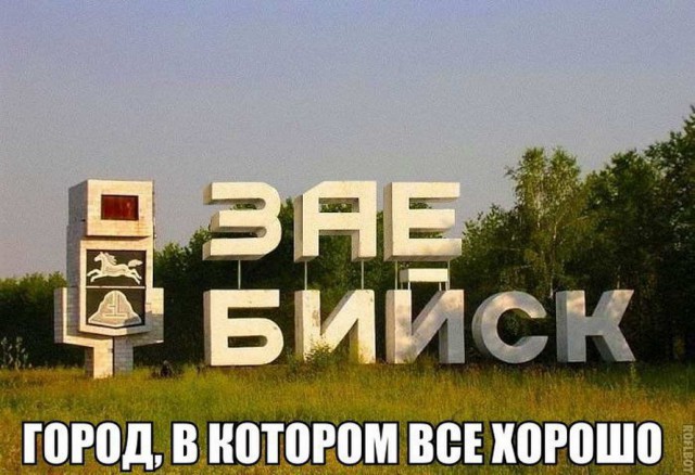 А вы слышите голоса?