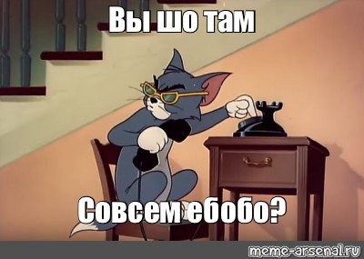 Бомж, роллы и испанский стыд