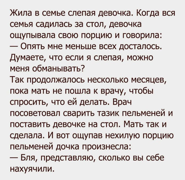 Картинок 30 штук, посмотрим?