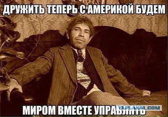 Бросили курдов...