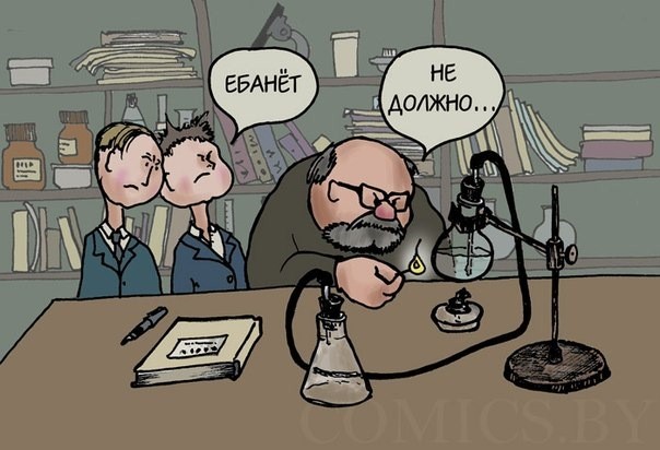 Ой, а что это там так бумкнуло?!