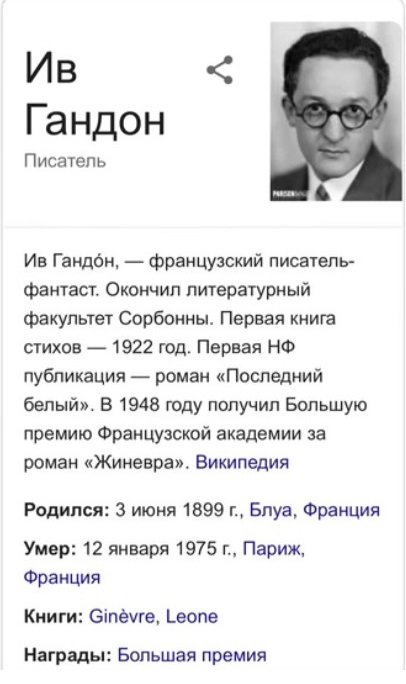 У Антона Силуанова нашли пентхаус в Москве почти за 500 млн рублей