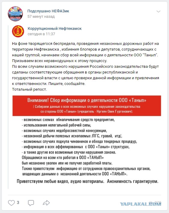По яйцам бей!