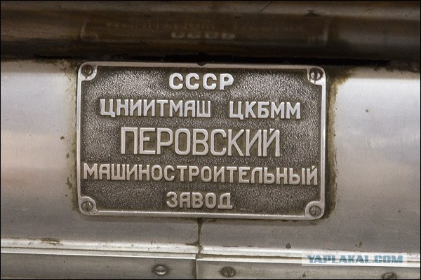 Детский мир. День последний.