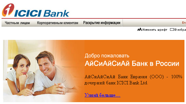 Асисяй-банк