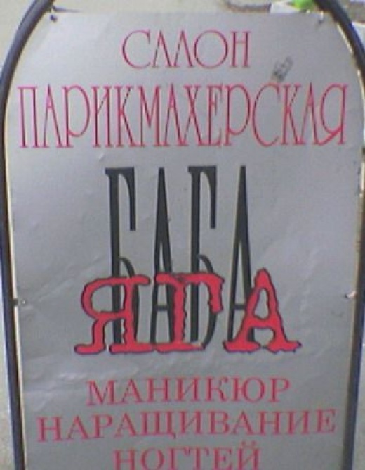 Объявления