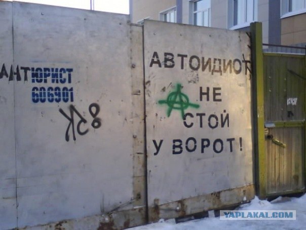 Казусы моего города. Часть первая