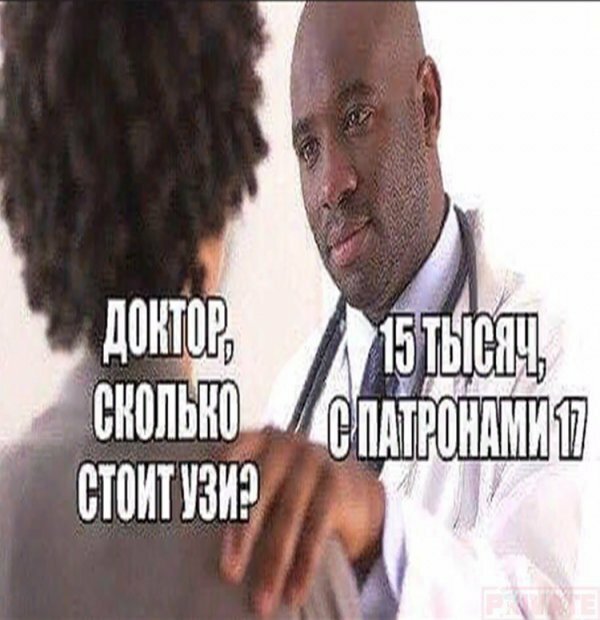Пара-пара-пам! Фьють. Картинки с надписями. И прочий бред...