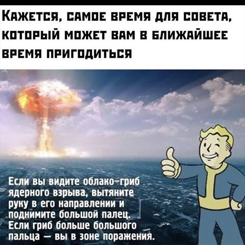 Какой может быть война США с Ираном?