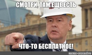 Московский фонд ОМС отказался оплачивать лечение иногородних
