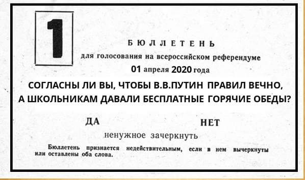 Правительство России уходит в отставку
