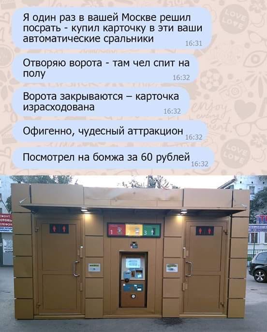 Бредзона 31.01.2020