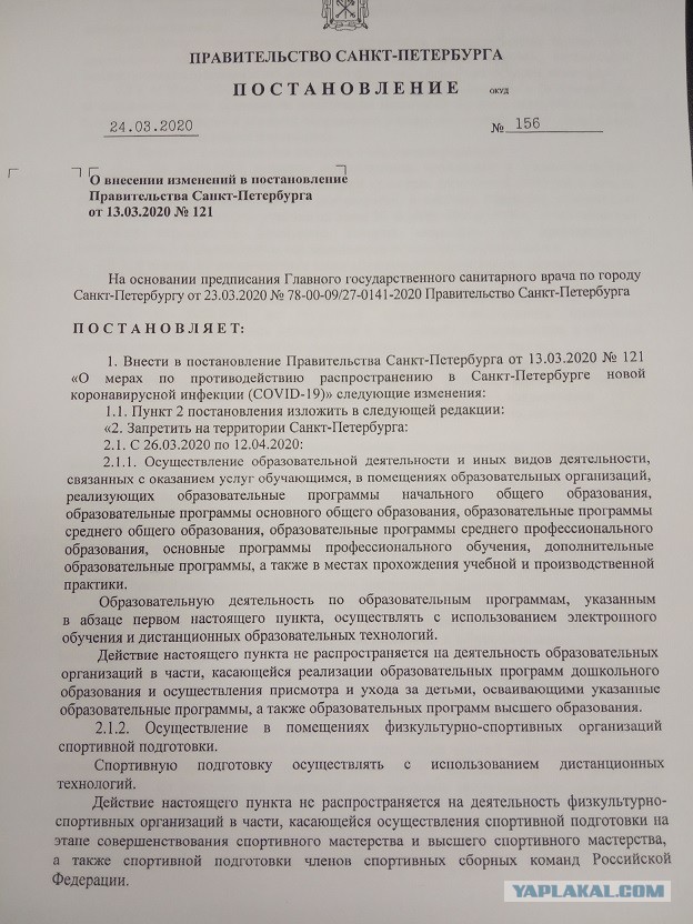 Поздравляю. Снежный ком. Начало