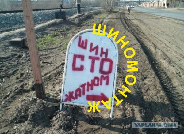 Люди, которые доигрались с переносами слов