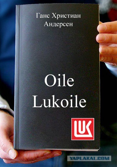 Фотожаба: Книги!