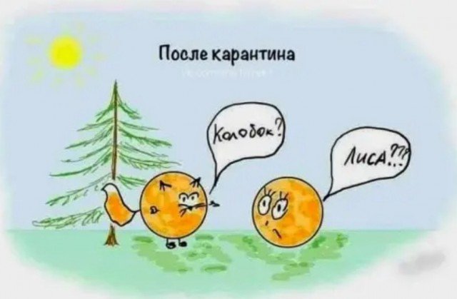 Немного картинок для настроения 01.06.20