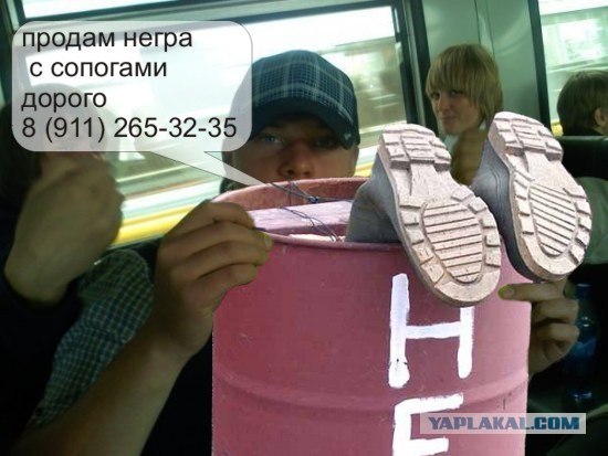 Фотожаба: Отучу от рукоблудия вашего ребенка!