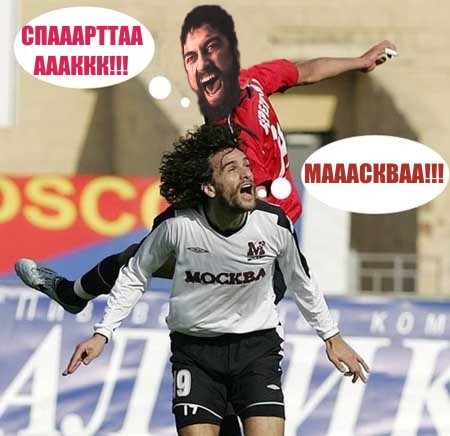 Фотожаба: 300 спартанцев