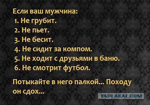 Упрекнул женщин на сайте знакомств в том, что они мало зарабатывают. Показываю ответы