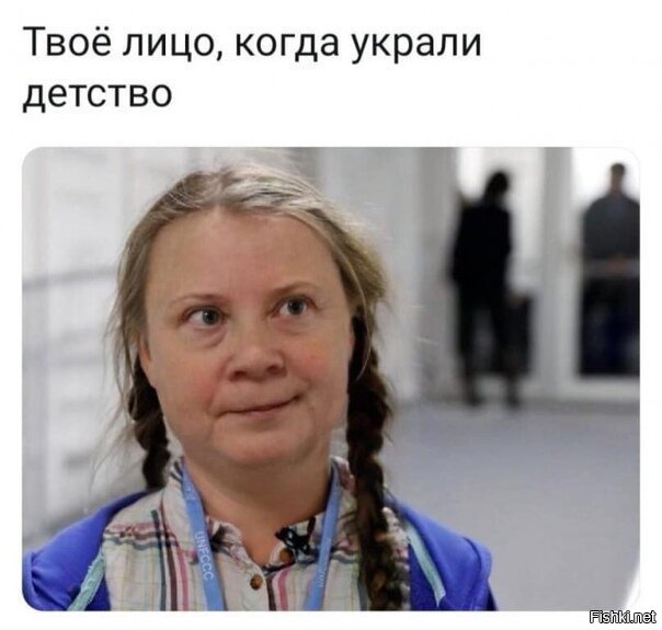 Грета Тунберг получила премию в миллион евро. Награду она пожертвует фондам по защите окружающей среды
