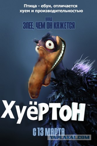 Фотожаба на фильмы, снова!