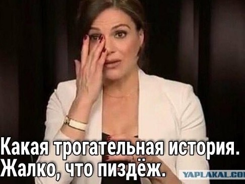 Собеседование