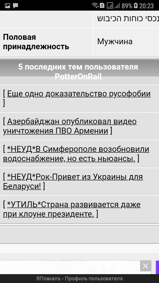 Sony поднимает цены на игры для России