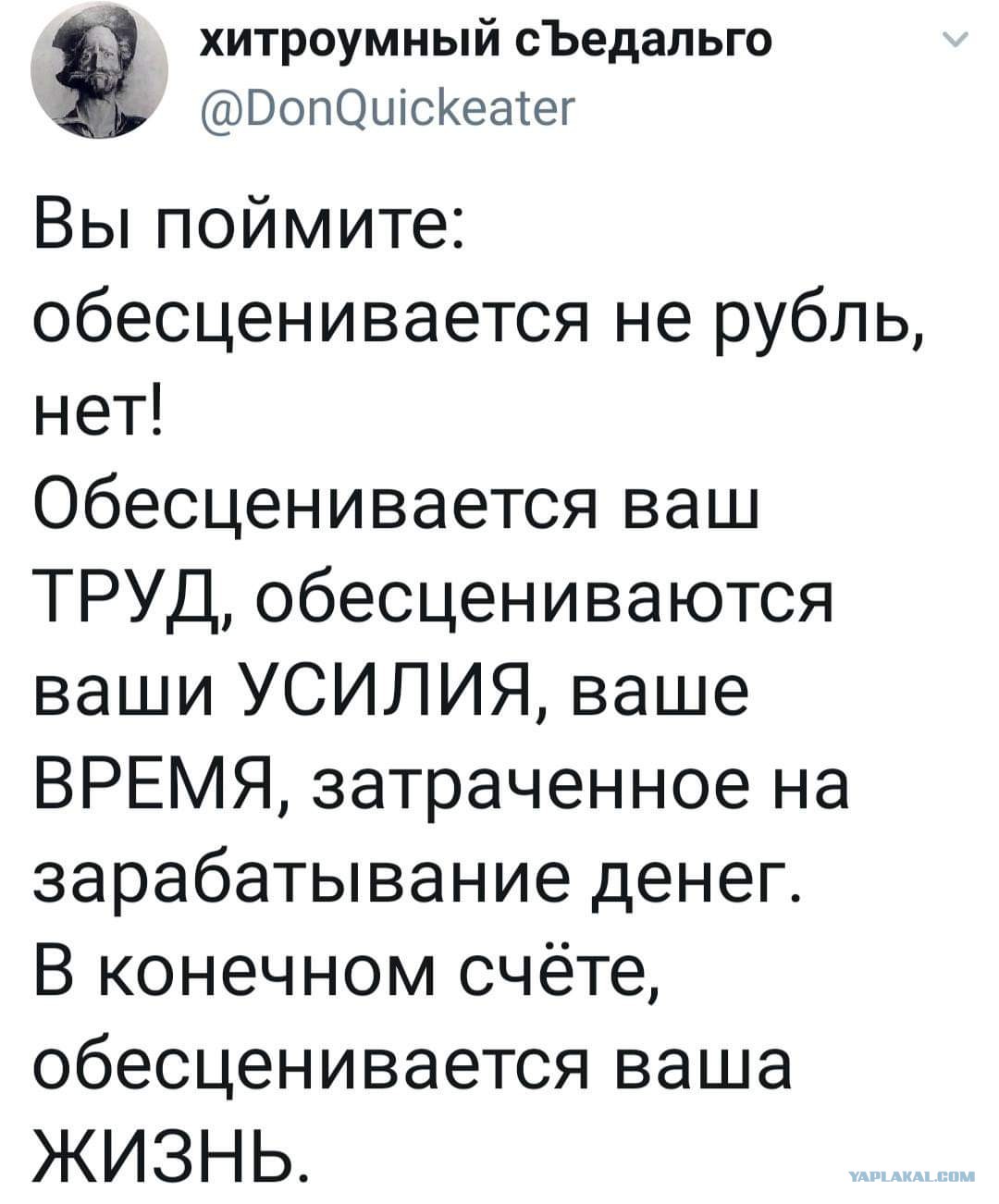 Тетя роза телеграмм