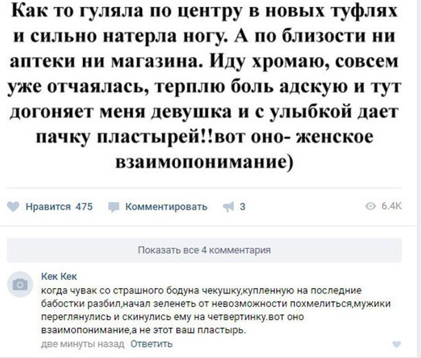 Алкопост на 03.10.20
