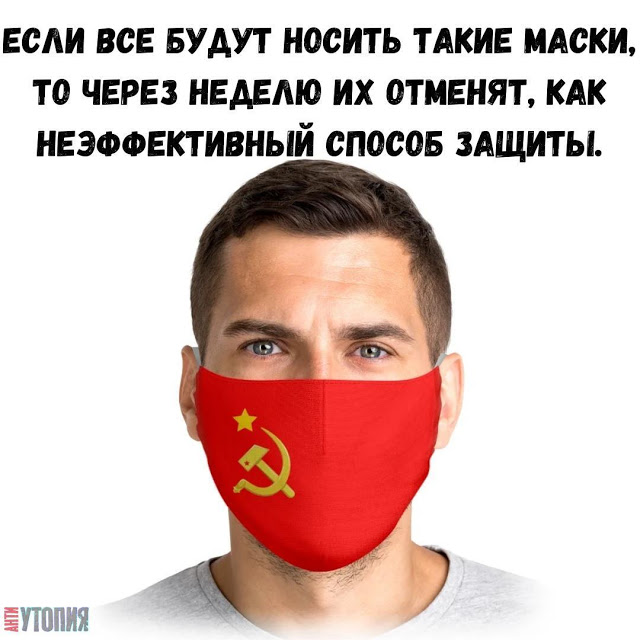 Пандемия. Коронавирус. Россия и мир. Последняя информация. Часть 18