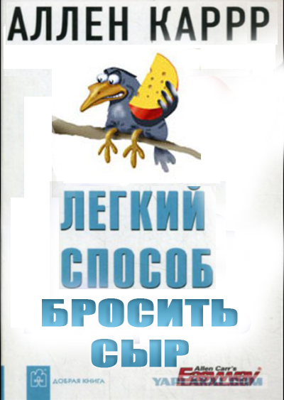 Фотожаба: Легкий пособ