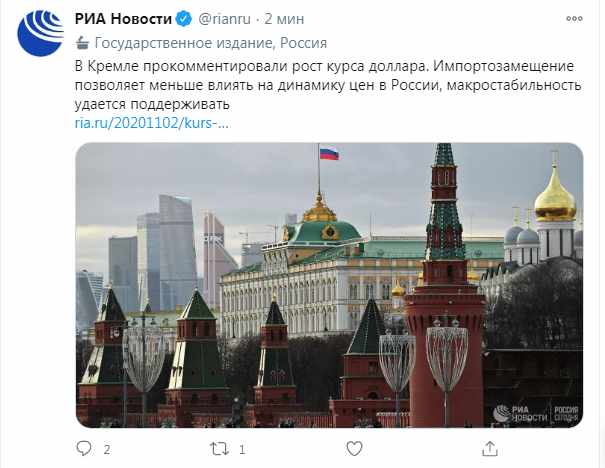 Курс доллара превысил 80 рублей за $1