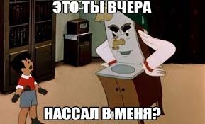 Не все так просто