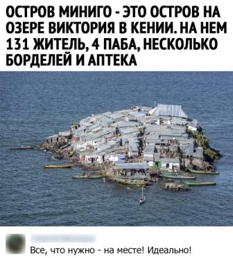 Юмор в картинках 17.11.20