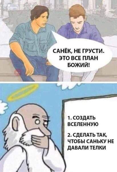 Ещё немного лайтовой чернушки