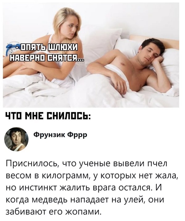 Бредзона 25.12.20