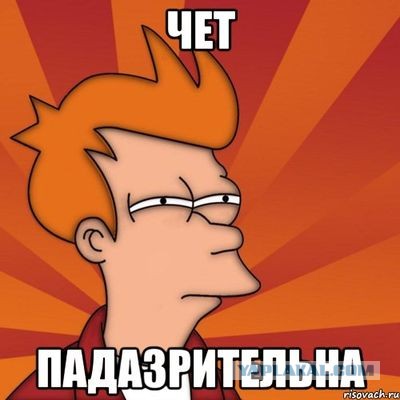 БарСучий жир