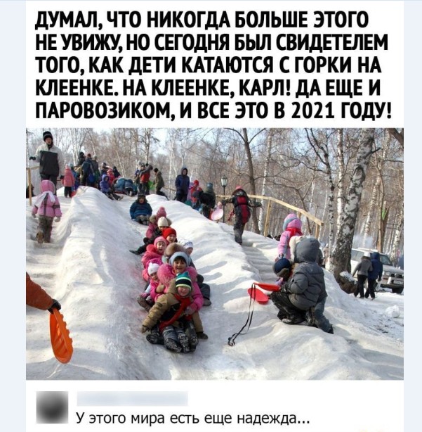Бредзона 10.01.21