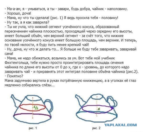 Ты уже достаточно взрослый