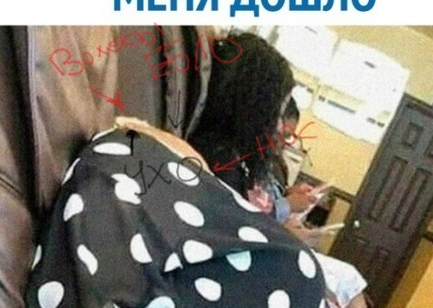 Воскресные кретинизмы из сети 07.02.21