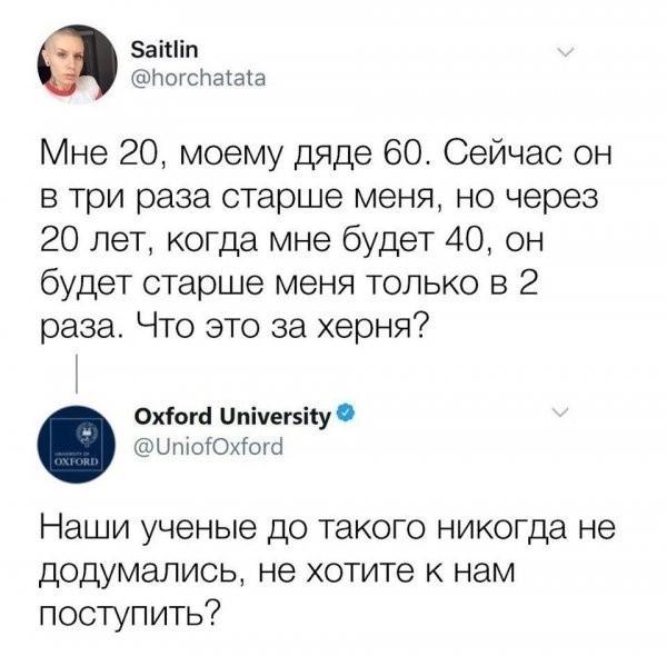 Дебилизмы из сети 8.02.21
