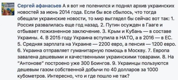 Два года за стрим с митинга