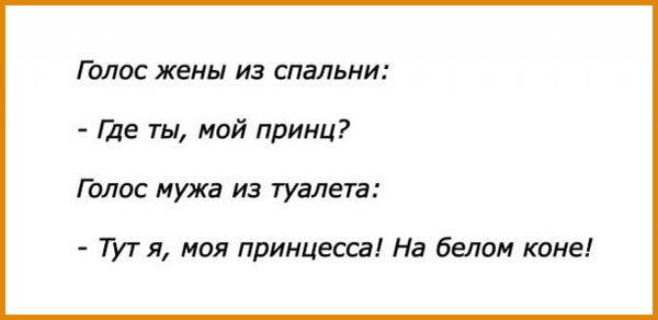 Картинки и мемы для настроения 003
