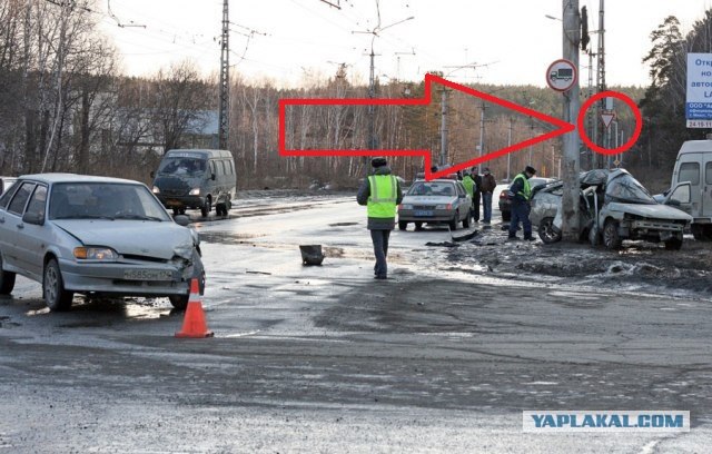 ТП отправила молодых парней на тот свет