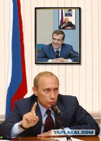 Зеркальность власти
