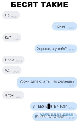 Всякая всячина 30.03.2021