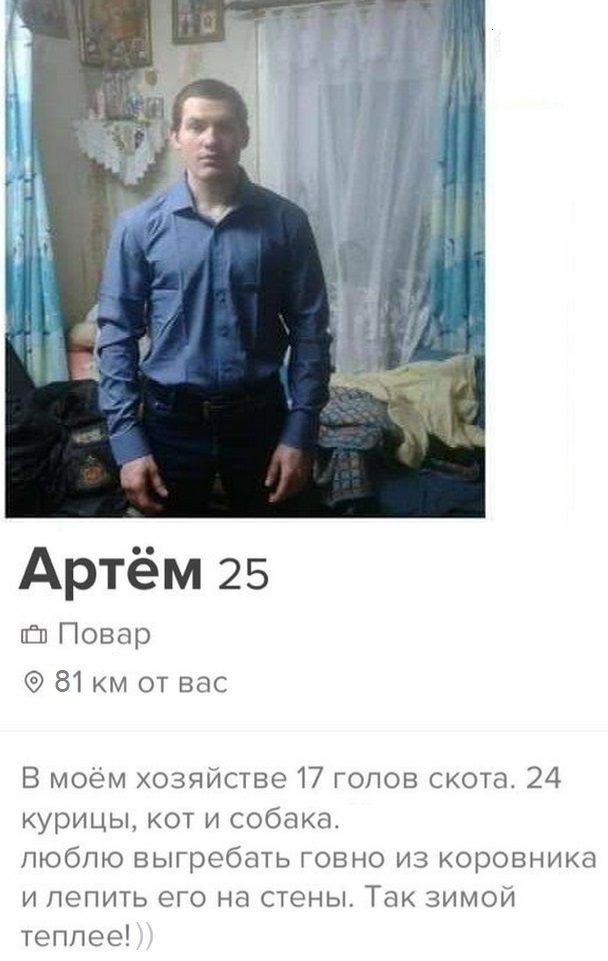 Знакомства разные нужны или как легко и просто познакомиться в сети